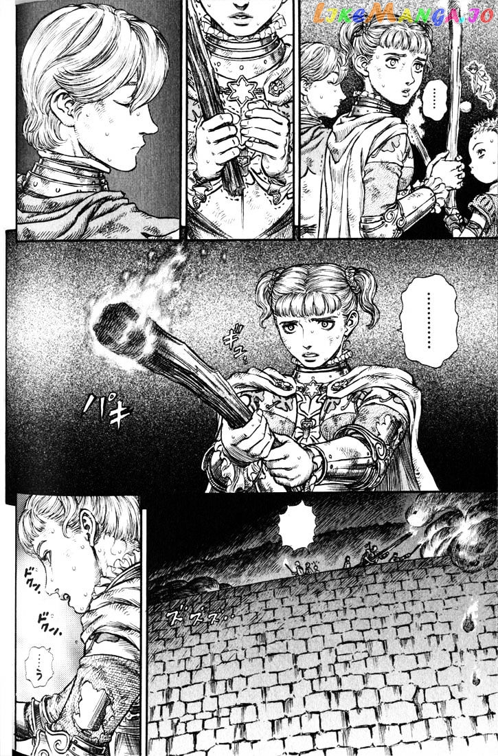 Berserk - Manga chapter 187 - page 7