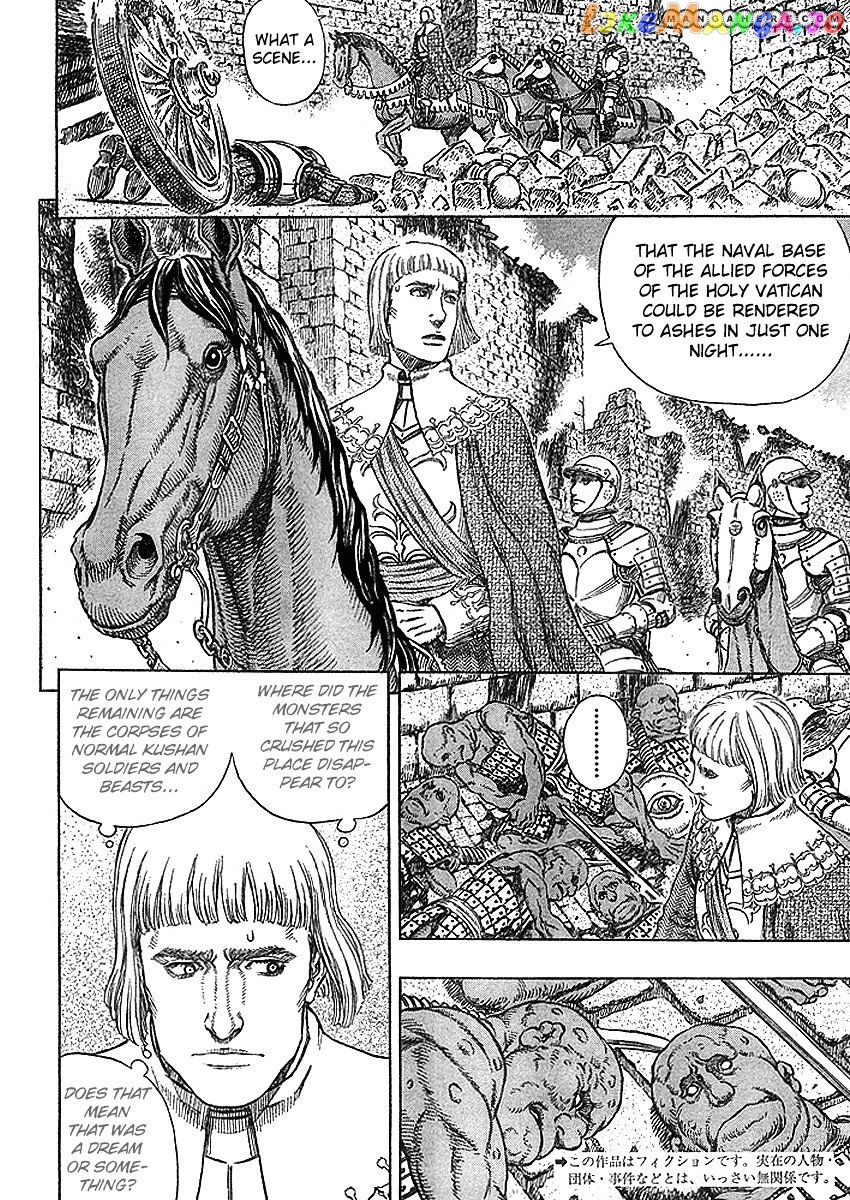 Berserk - Manga chapter 279 - page 2