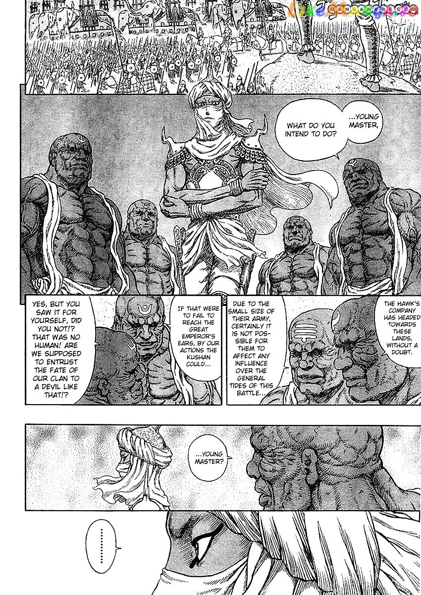 Berserk - Manga chapter 279 - page 7