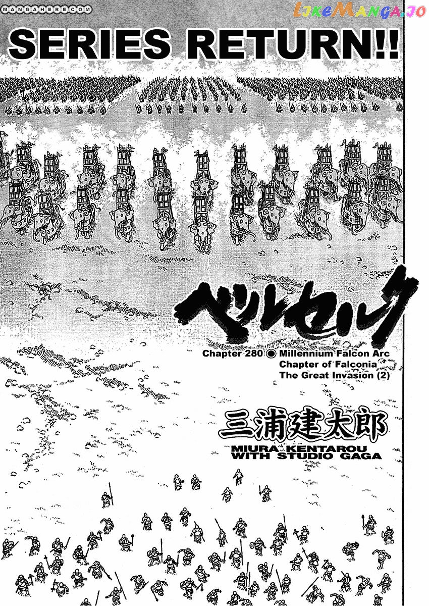 Berserk - Manga chapter 280 - page 1