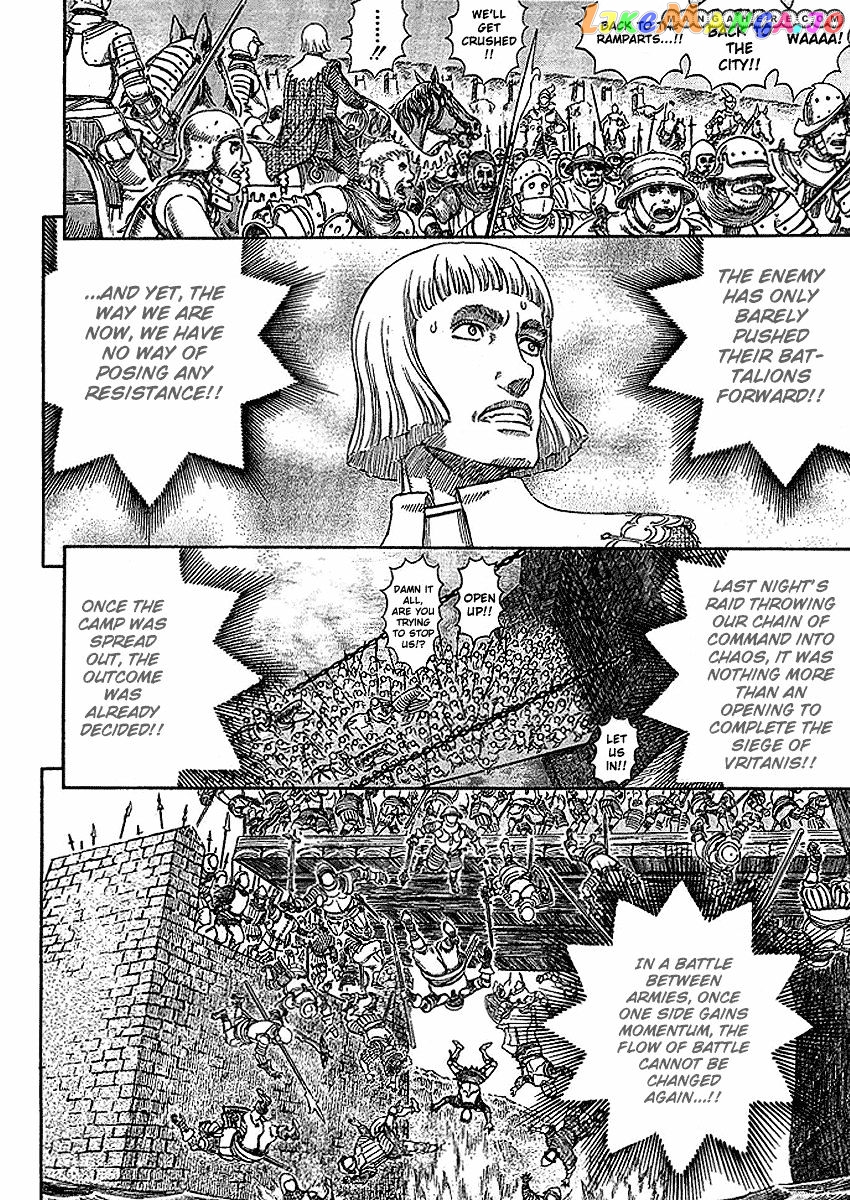 Berserk - Manga chapter 280 - page 6