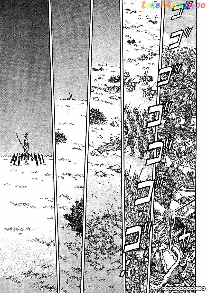 Berserk - Manga chapter 280 - page 9