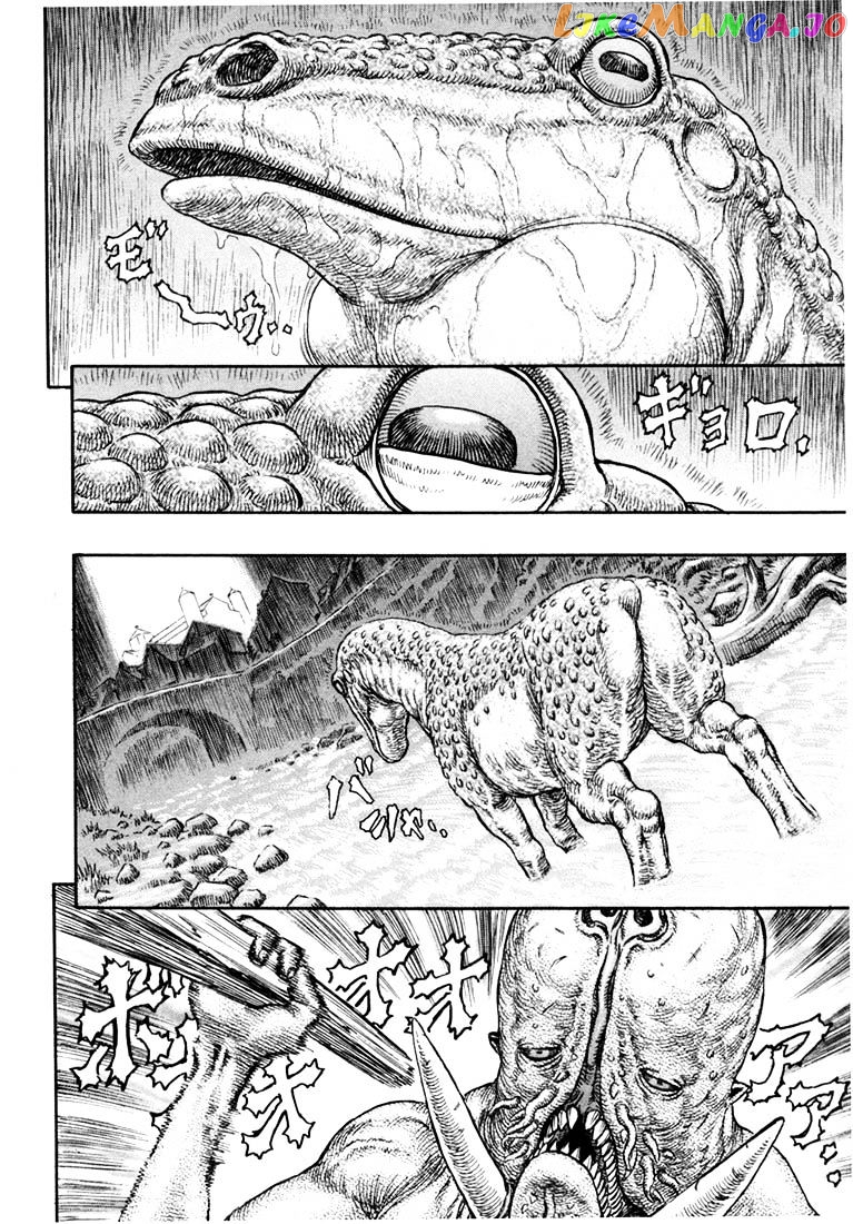 Berserk - Manga chapter 226 - page 3