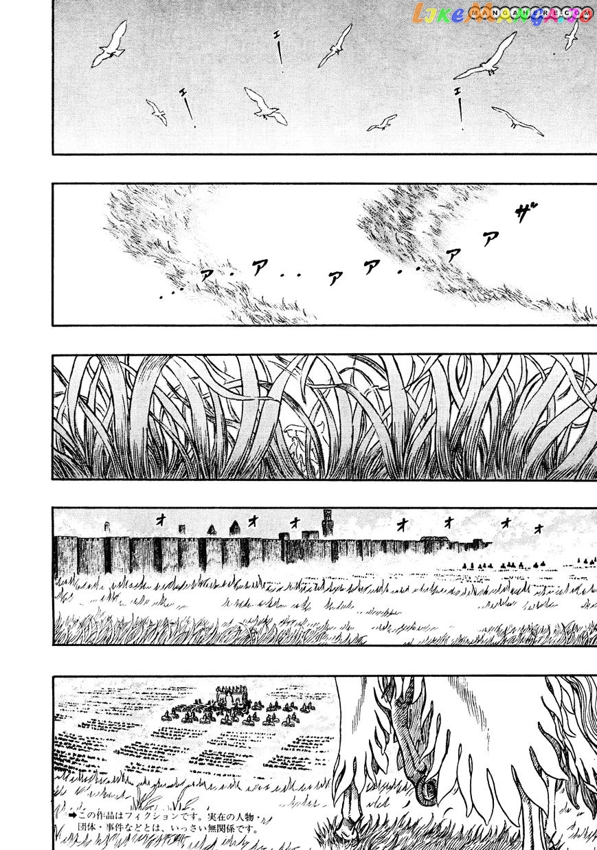 Berserk - Manga chapter 281 - page 3