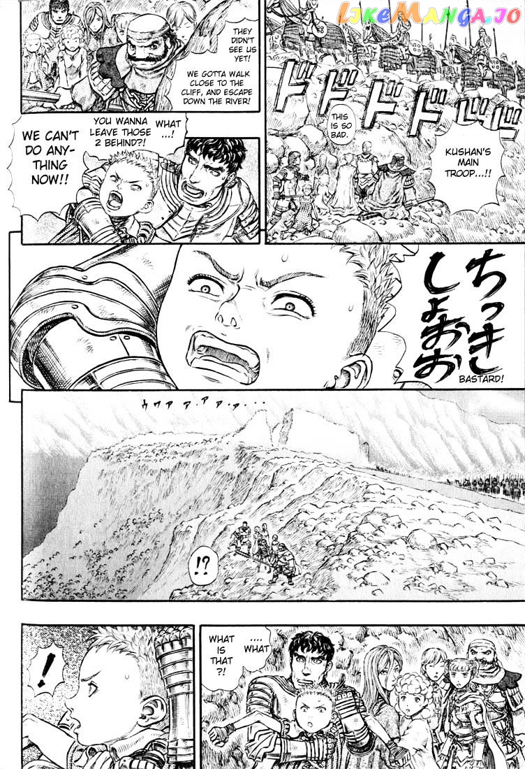 Berserk - Manga chapter 191 - page 4