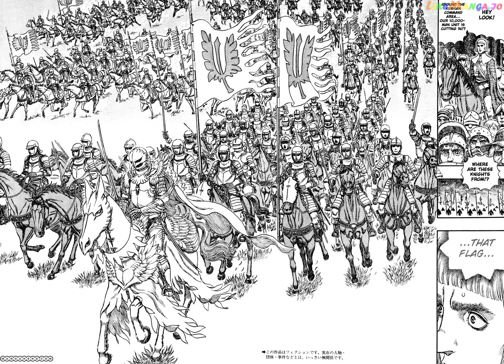 Berserk - Manga chapter 282 - page 2