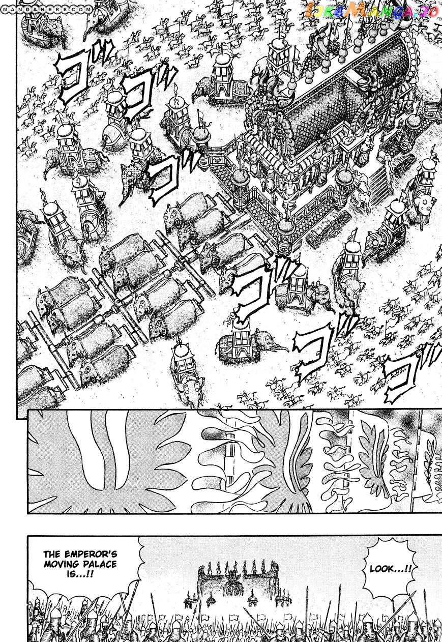 Berserk - Manga chapter 282 - page 7
