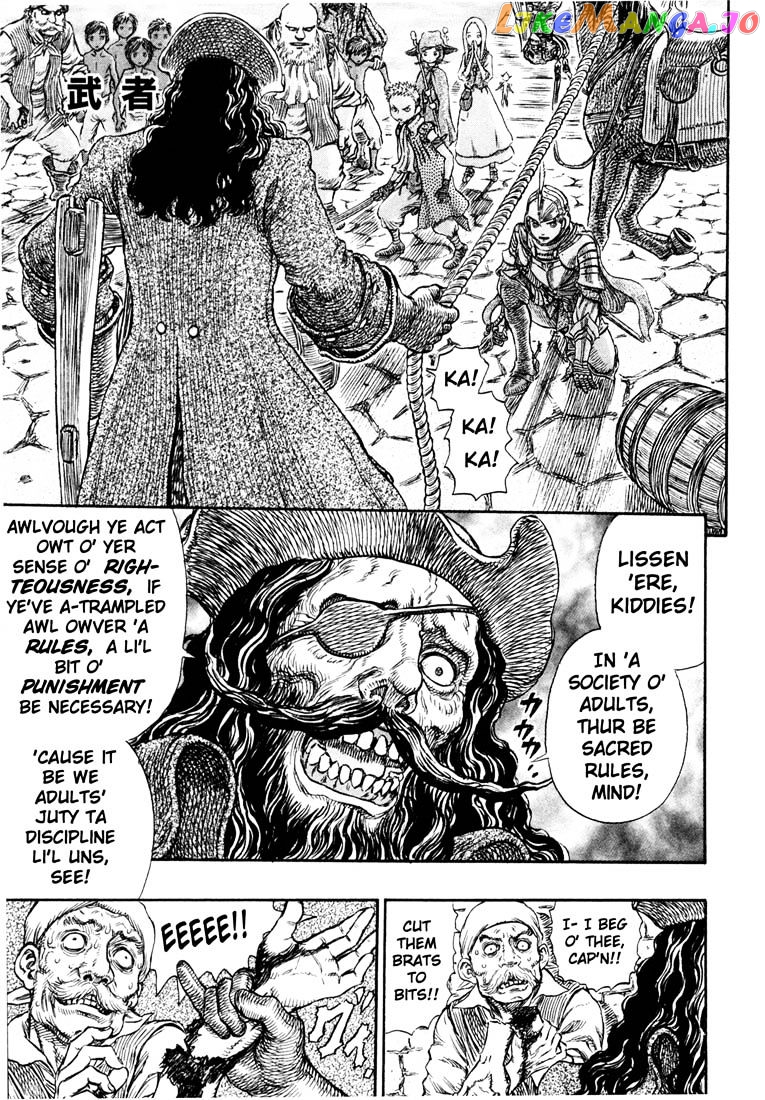 Berserk - Manga chapter 263 - page 1
