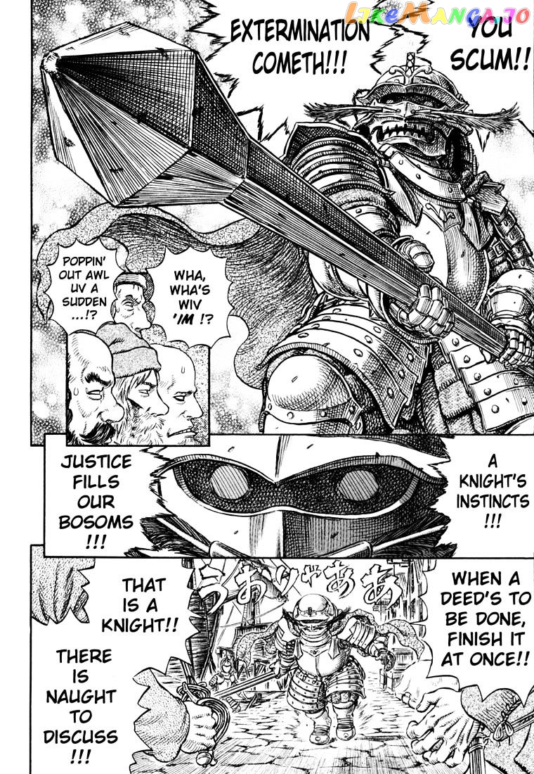 Berserk - Manga chapter 263 - page 14