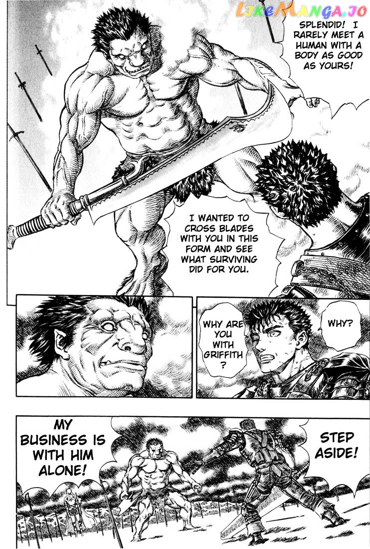 Berserk - Manga chapter 194 - page 8