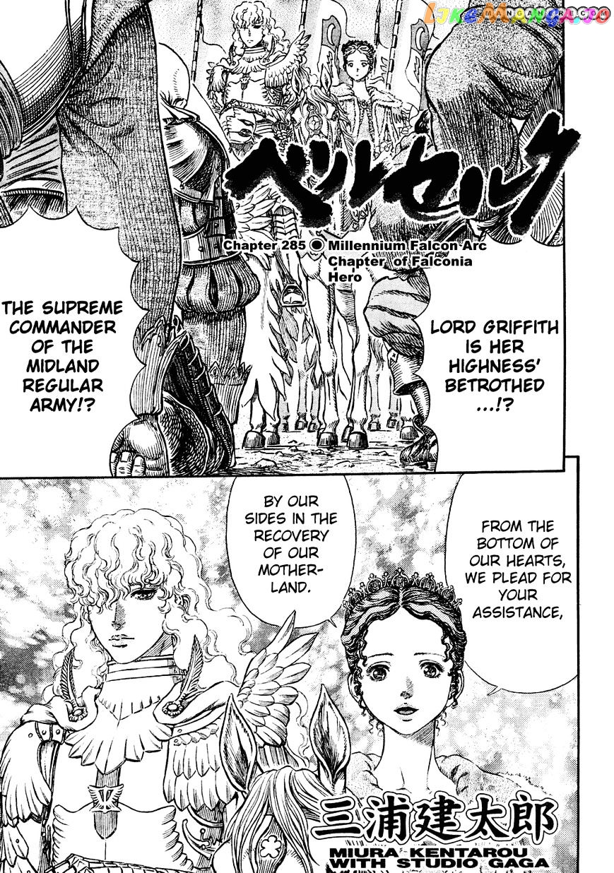 Berserk - Manga chapter 285 - page 1