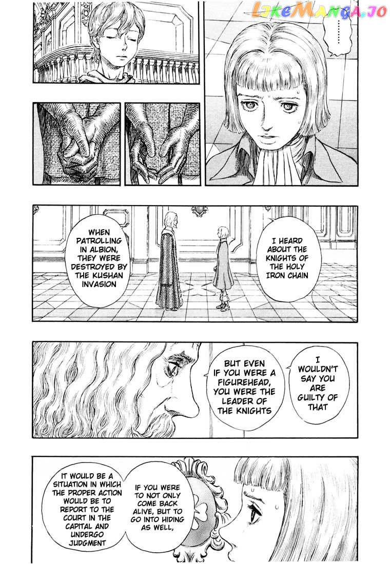Berserk - Manga chapter 266 - page 17