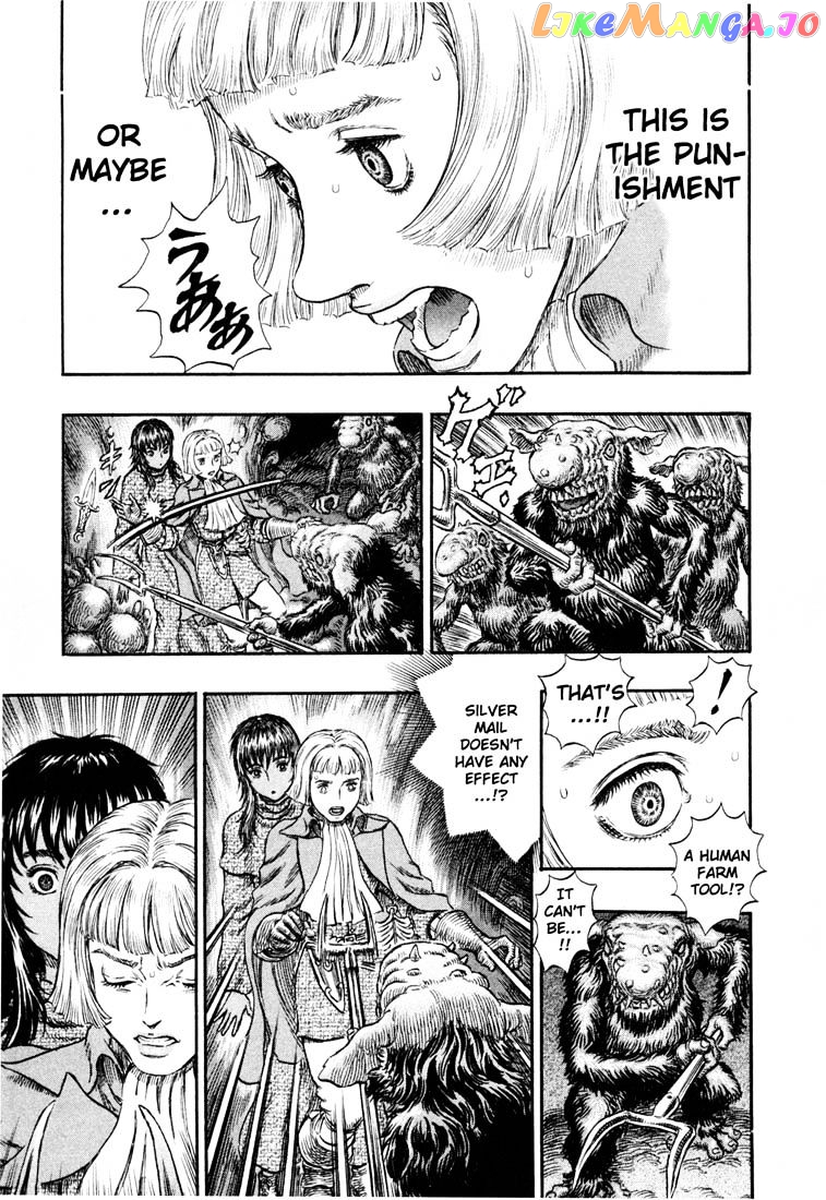 Berserk - Manga chapter 232 - page 16