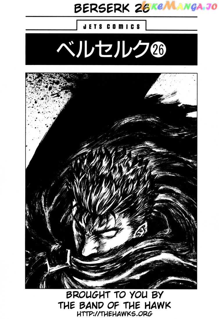 Berserk - Manga chapter 232 - page 7