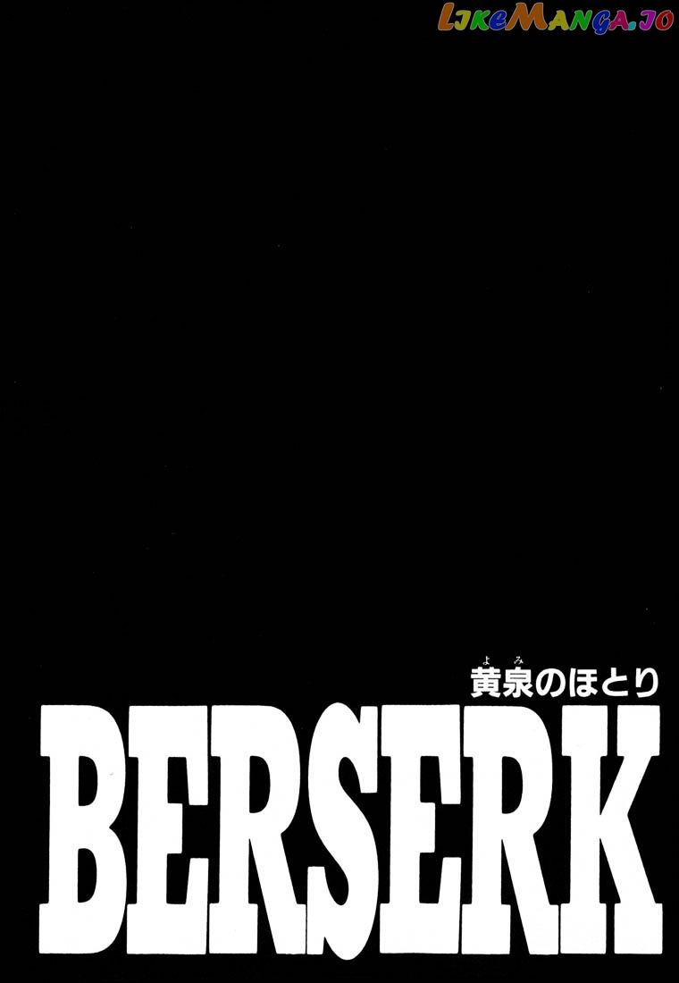 Berserk - Manga chapter 233 - page 20