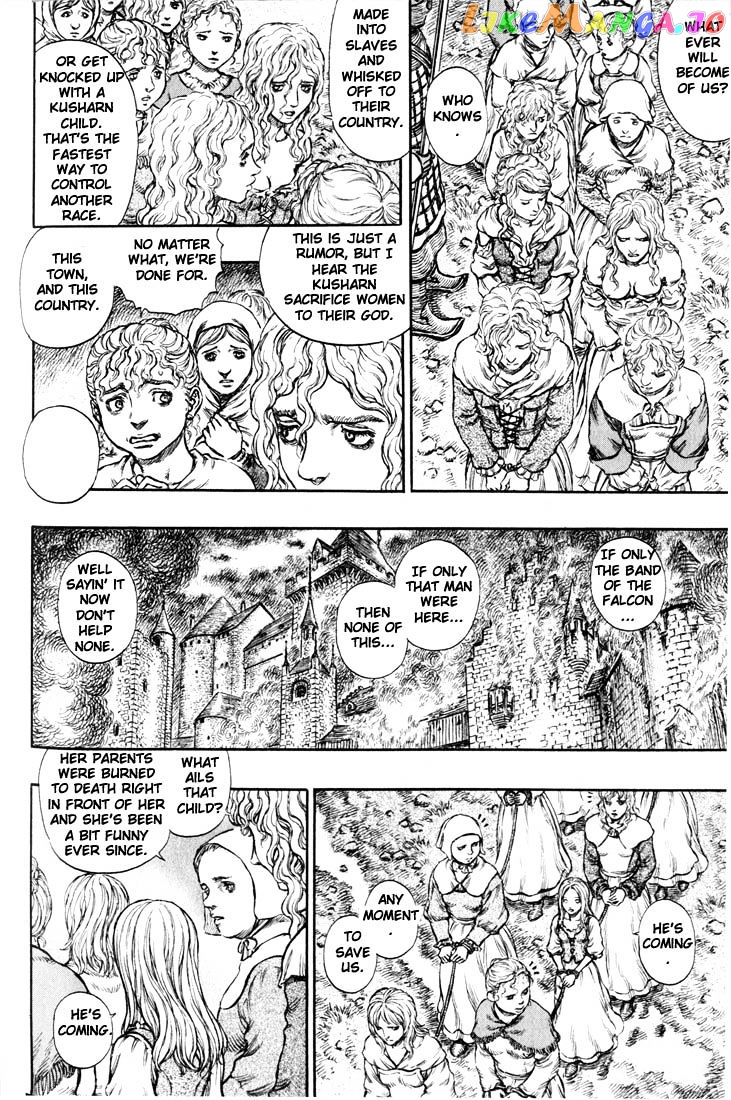 Berserk - Manga chapter 197 - page 11