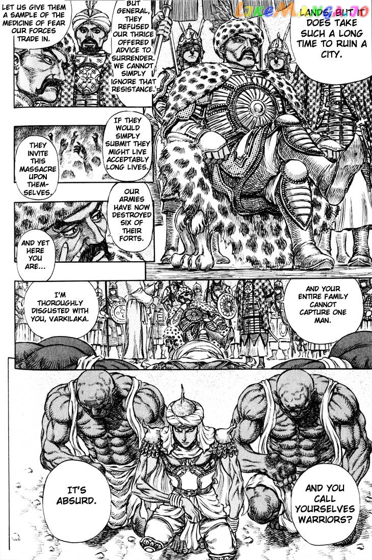 Berserk - Manga chapter 197 - page 13