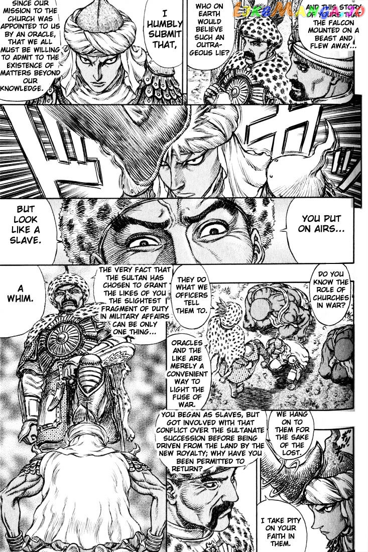 Berserk - Manga chapter 197 - page 14