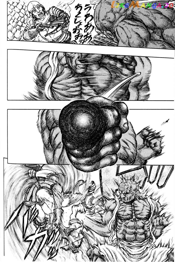 Berserk - Manga chapter 197 - page 17