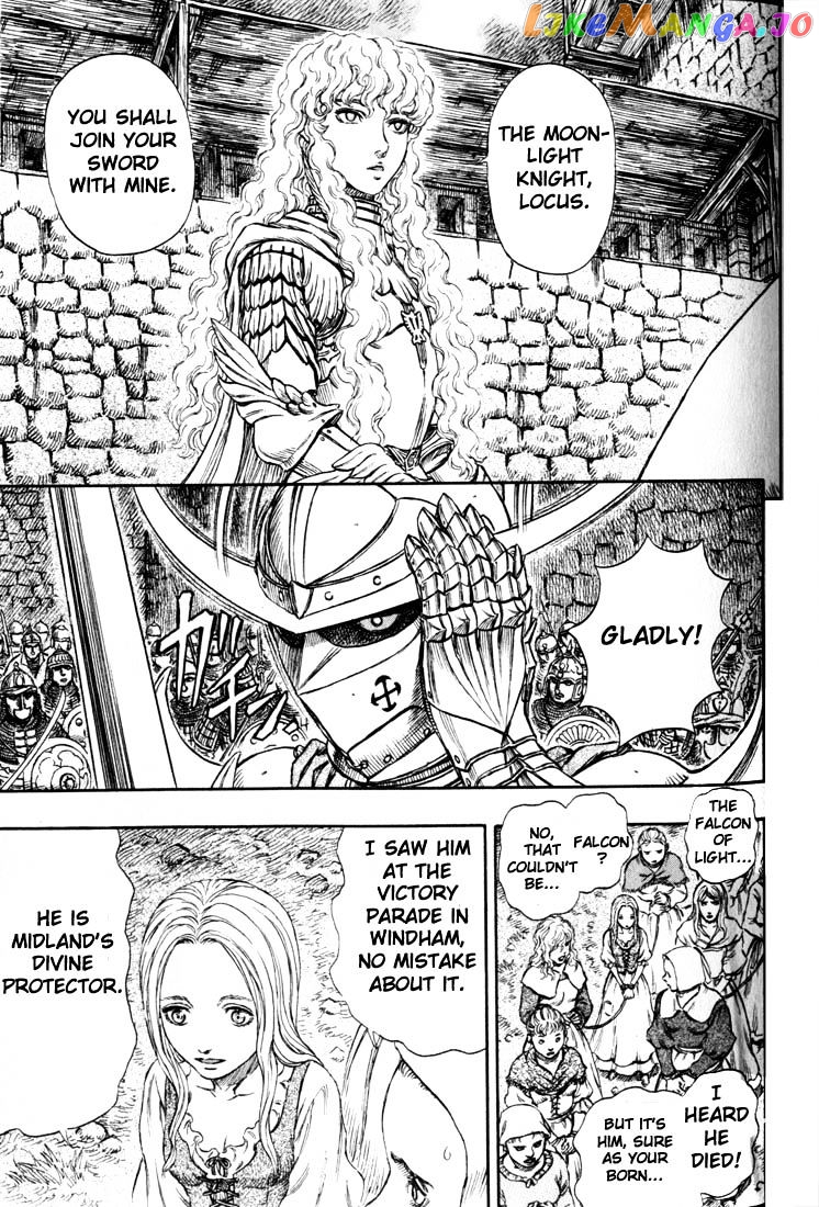 Berserk - Manga chapter 198 - page 16