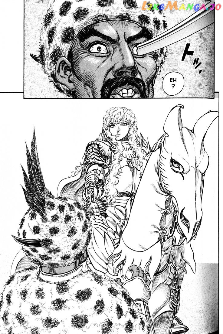 Berserk - Manga chapter 198 - page 4