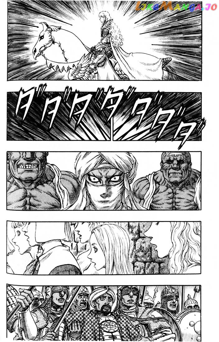 Berserk - Manga chapter 198 - page 7