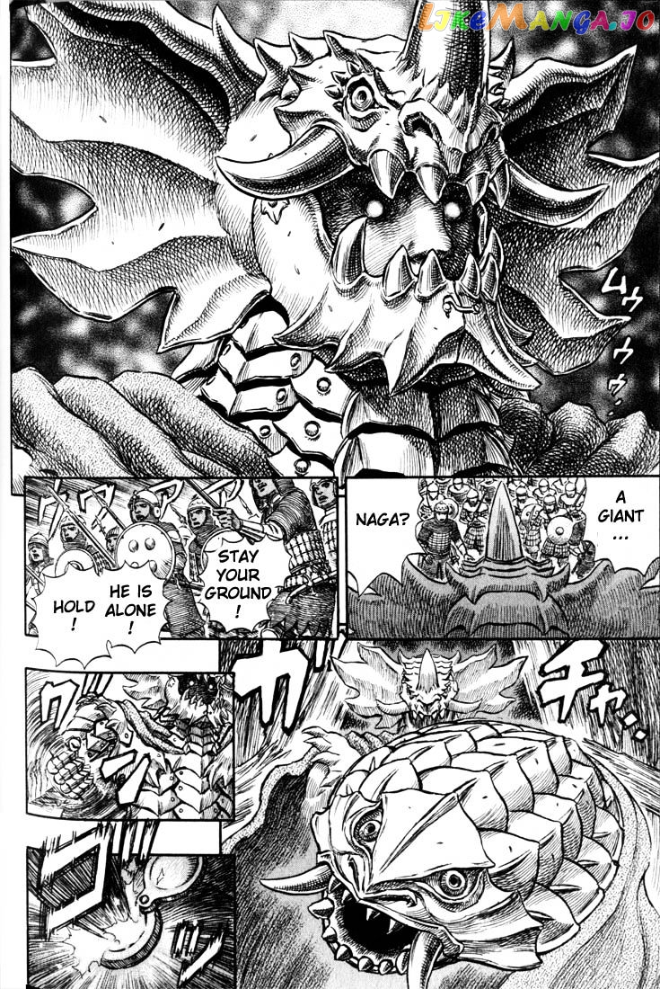Berserk - Manga chapter 199 - page 11