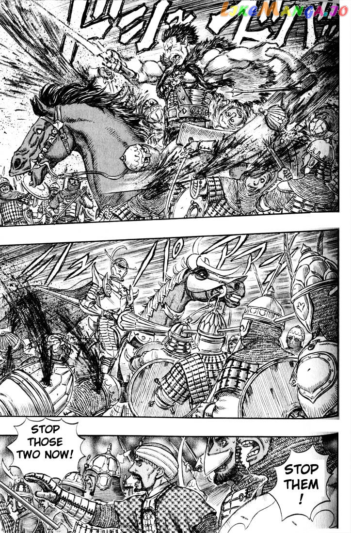 Berserk - Manga chapter 199 - page 2