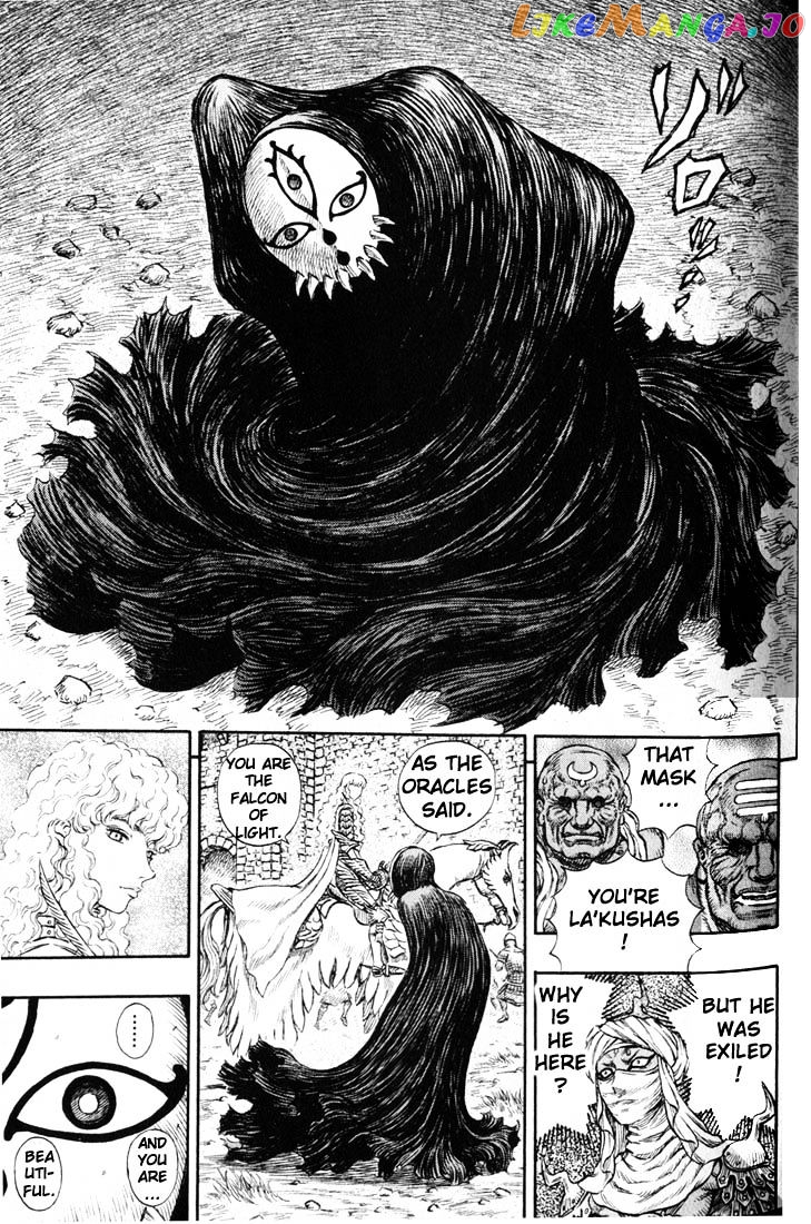 Berserk - Manga chapter 199 - page 6