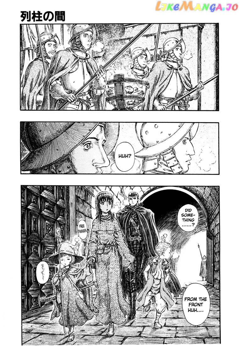 Berserk - Manga chapter 271 - page 1