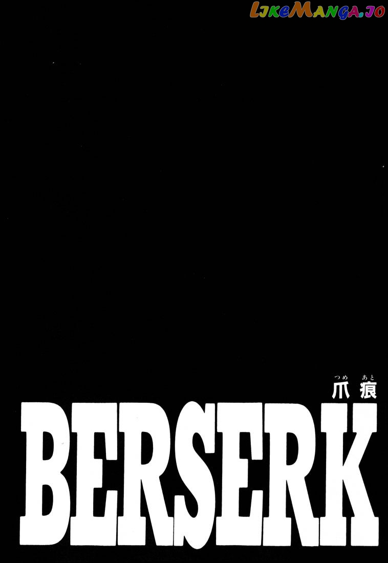 Berserk - Manga chapter 237 - page 2