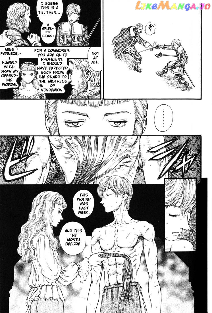 Berserk - Manga chapter 201 - page 4