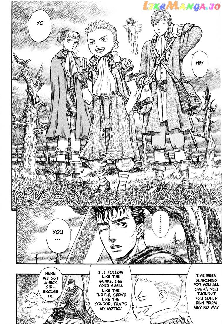 Berserk - Manga chapter 205 - page 16