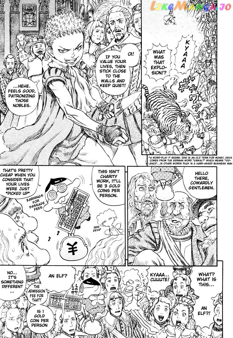Berserk - Manga chapter 271.5 - page 4