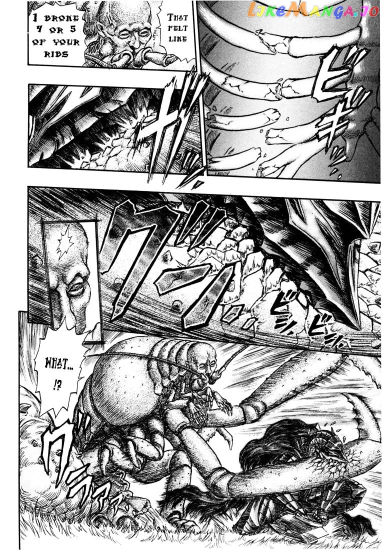 Berserk - Manga chapter 243 - page 7
