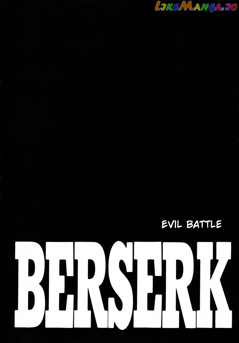 Berserk - Manga chapter 207 - page 1
