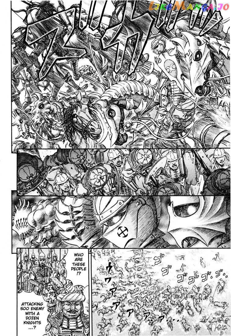 Berserk - Manga chapter 207 - page 12