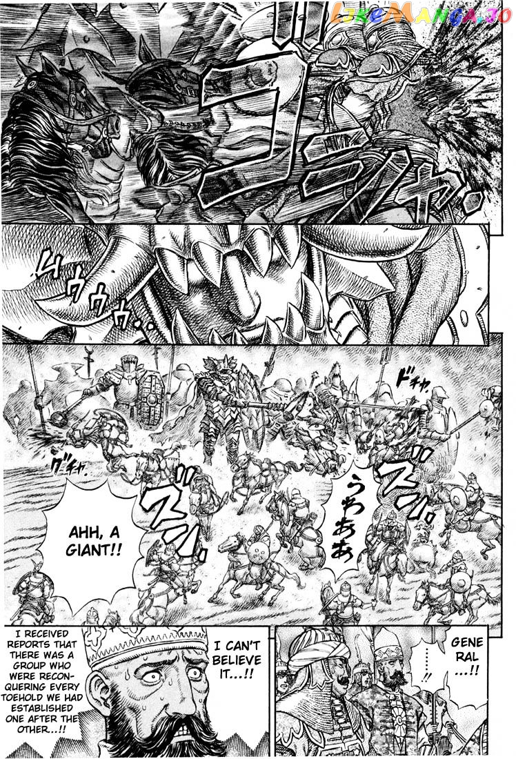 Berserk - Manga chapter 207 - page 18