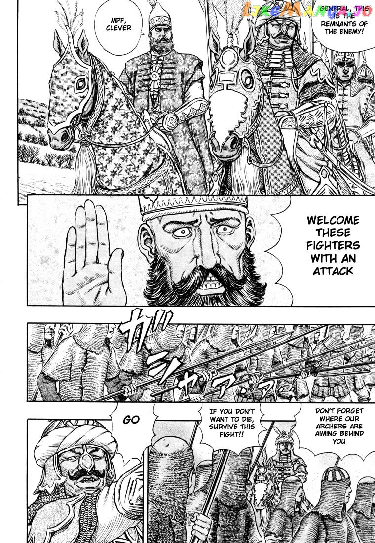 Berserk - Manga chapter 207 - page 3