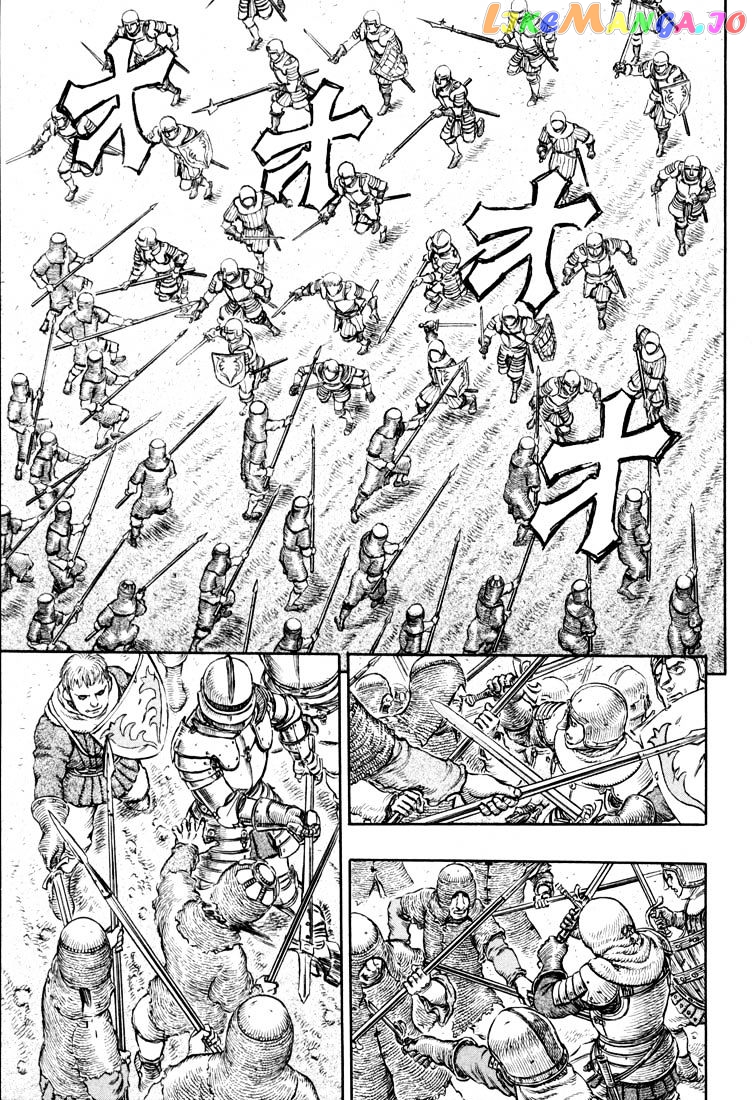 Berserk - Manga chapter 207 - page 4