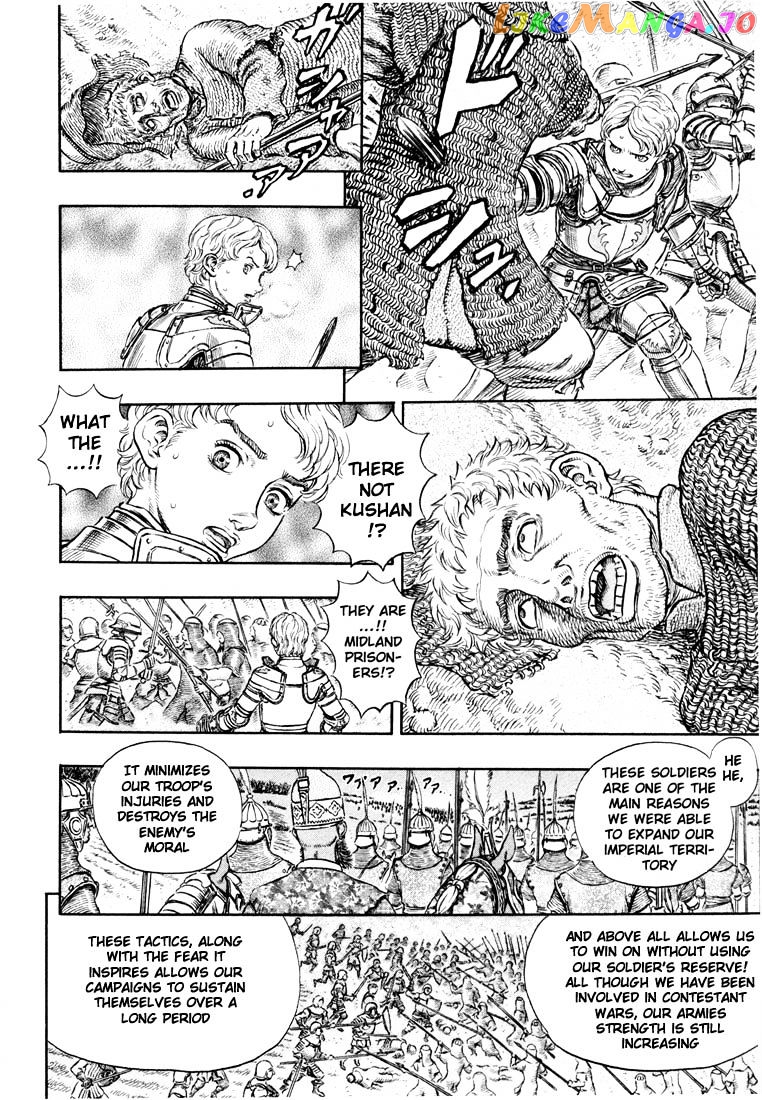 Berserk - Manga chapter 207 - page 5