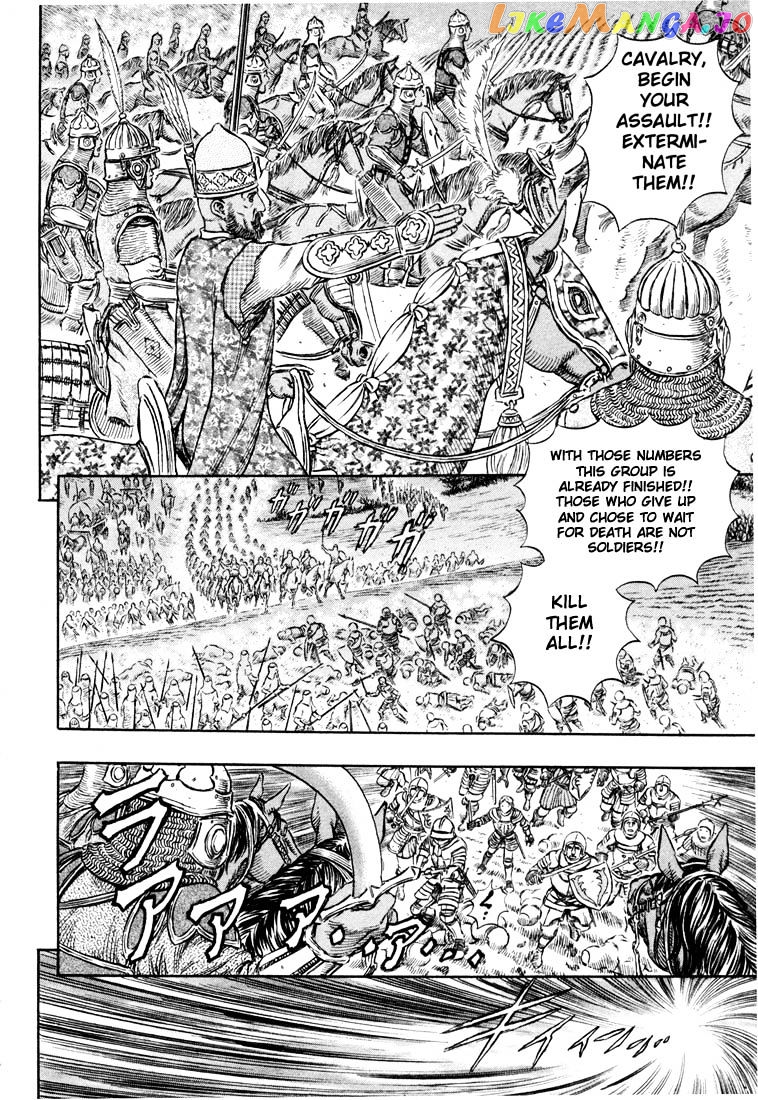 Berserk - Manga chapter 207 - page 7