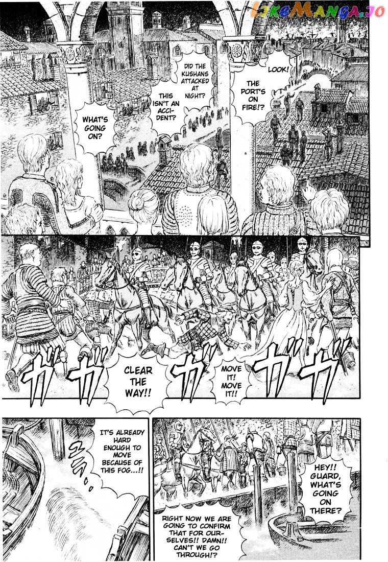 Berserk - Manga chapter 271.7 - page 1