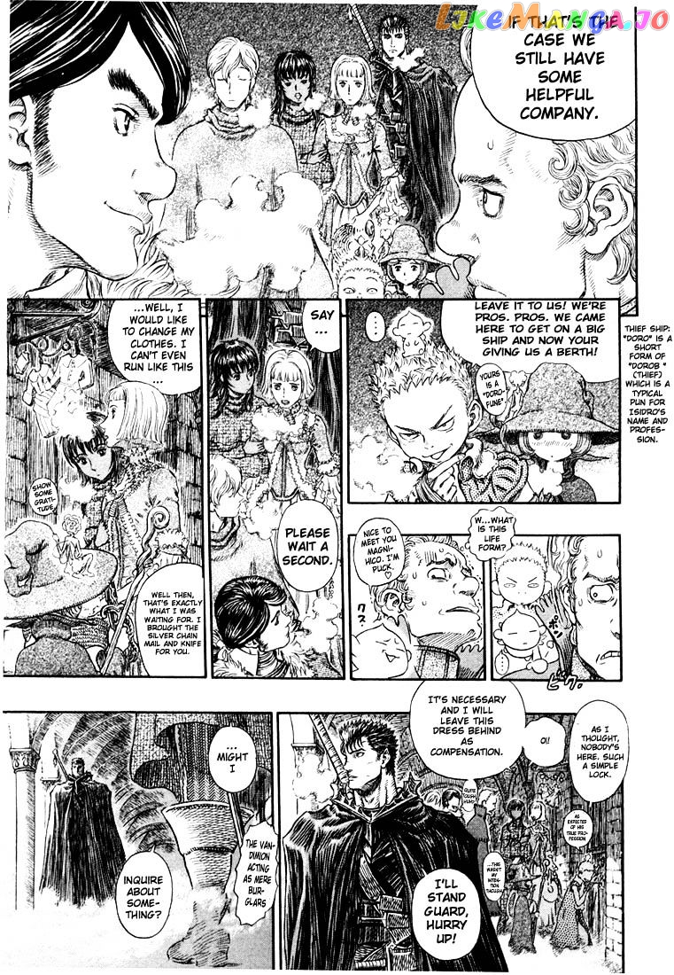 Berserk - Manga chapter 271.7 - page 17