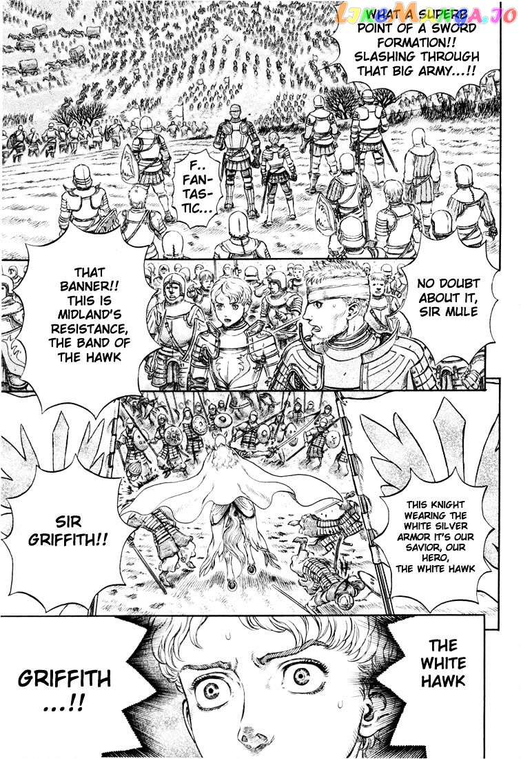 Berserk - Manga chapter 208 - page 4