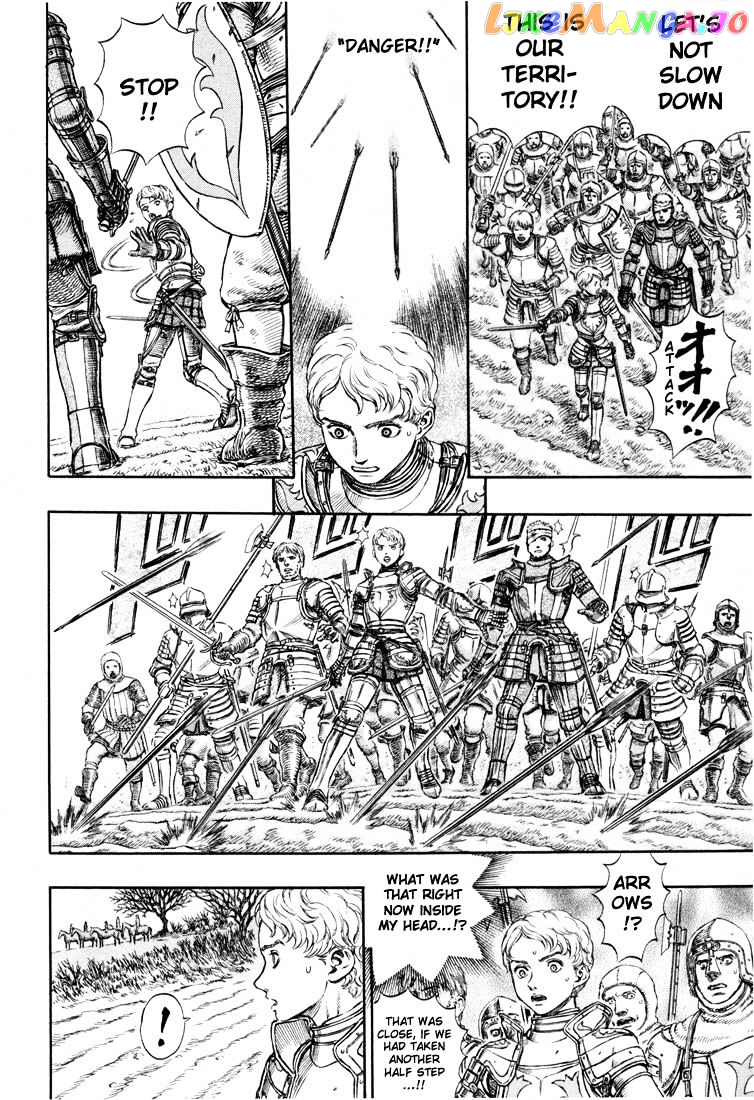 Berserk - Manga chapter 208 - page 5