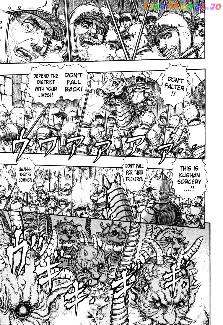 Berserk - Manga chapter 271.9 - page 3