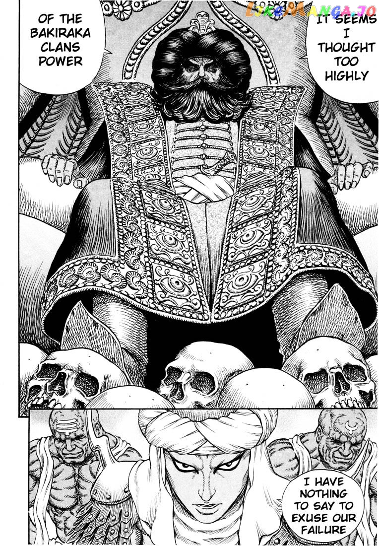 Berserk - Manga chapter 246 - page 3