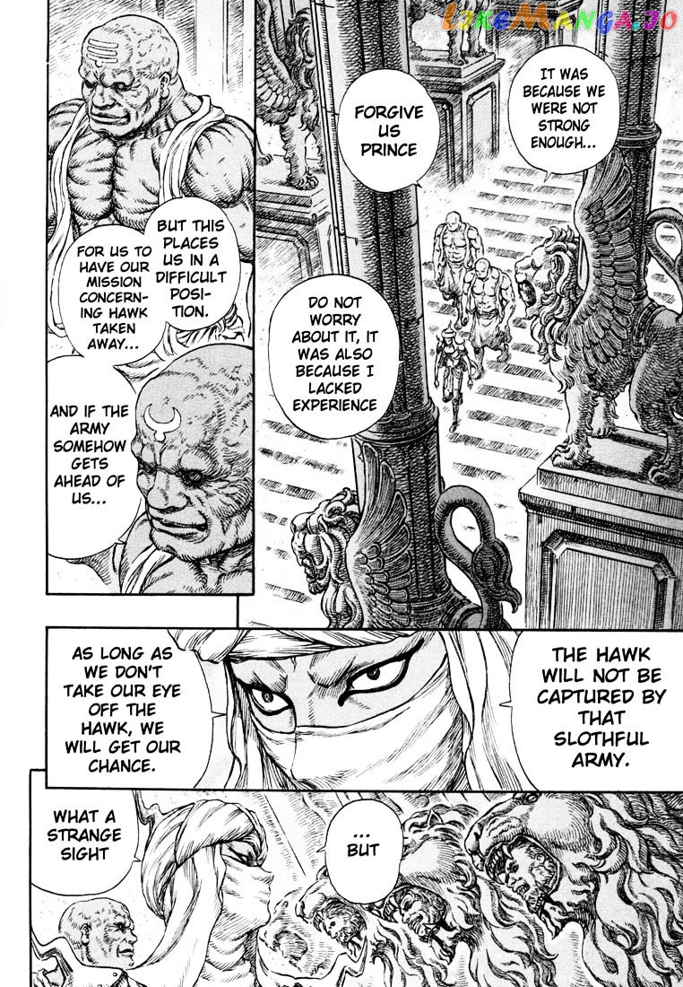 Berserk - Manga chapter 246 - page 5