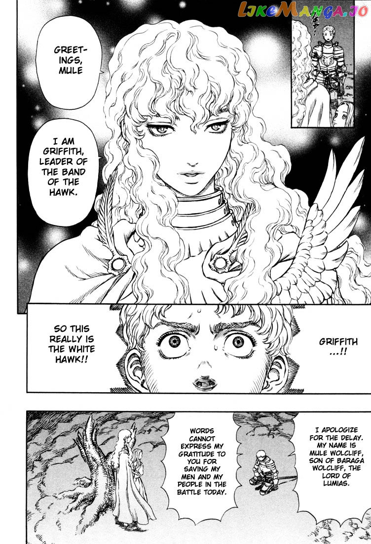 Berserk - Manga chapter 210 - page 9